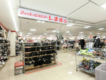 しまむら 柿生店