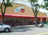 バリュー100 茨木太田店