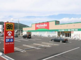 キリン堂 茨木太田店
