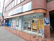 ポニークリーニング 柿生店