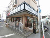 日高屋 柿生駅前店