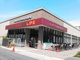 ライフ大倉山店の画像