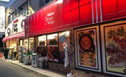 FRESCO VengaVenga(フレスコベンガベンガ) 枡形店の画像1