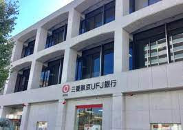 三菱UFJ銀行 豊橋支店の画像1