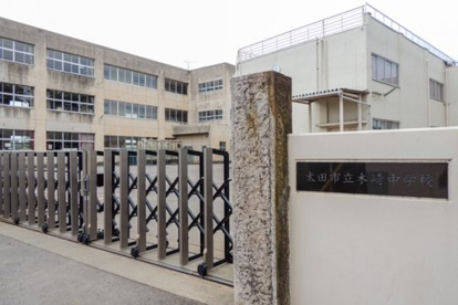 太田市立木崎中学校の画像1