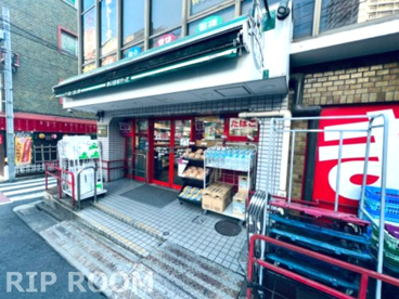 まいばすけっと東中野1丁目店の画像1