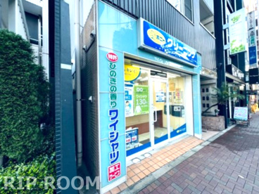 ポニークリーニング東中野駅西口店の画像1