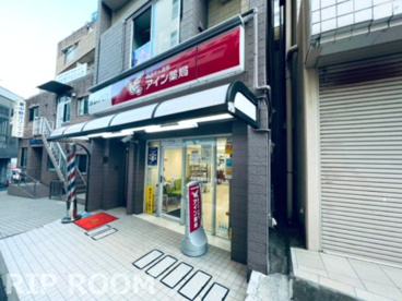 アイン薬局 東中野店の画像1