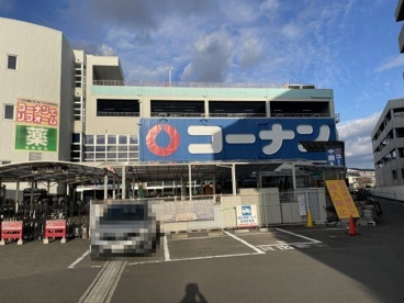 コーナン堺三国ヶ丘店の画像1