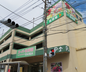 スーパー生鮮館　芹が谷店の画像1