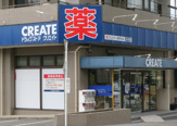 クリエイトS・D　港南芹が谷店