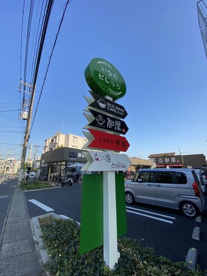 いなだビレッジの画像2