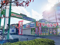 クリーニング グッド 長沢店