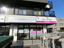 かざま歯科クリニック