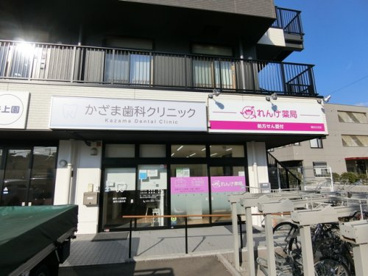 かざま歯科クリニックの画像1
