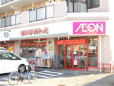 まいばすけっと 日吉5丁目店
