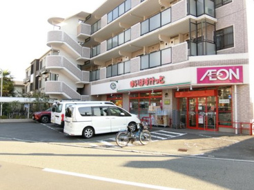 まいばすけっと 日吉5丁目店の画像2