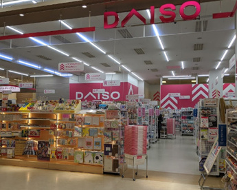 ダイソーイオン東雲店の画像1