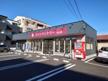 コインランドリー末広店