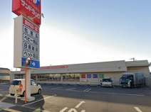 サンドラッグ 行田店