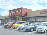 ヤオコー 北本中央店