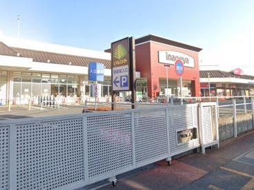いなげや 北本駅前店の画像1