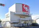 スギ薬局 大東店の画像