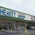 ハーティーながやま都北店