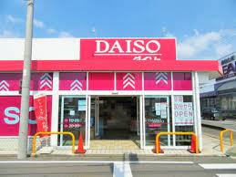 ダイソー西枇杷島店の画像1