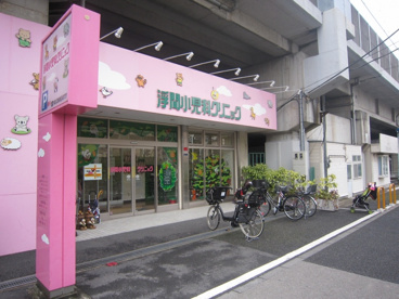 浮間小児科クリニックの画像1