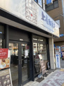 上島珈琲店 中目黒店
