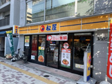 松屋 中目黒青葉台2丁目店