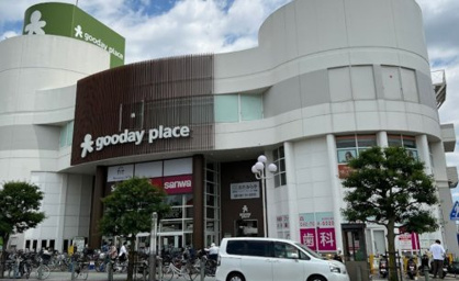 三和 相模原中央店の画像1