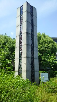 七松緑地の画像