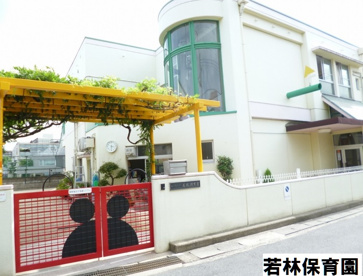 若林保育園の画像1