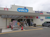 ウエルシア　四條畷岡山店