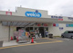 ウエルシア　四條畷岡山店の画像
