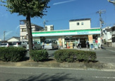 ファミリーマート　四條畷岡山店