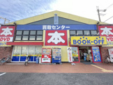 ブックオフ堺インター店