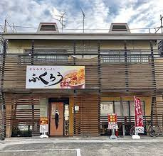 からみそラーメン ふくろう 大府店の画像1