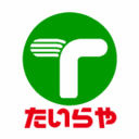 たいらや 若草店