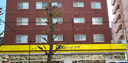 肉のハナマサ 小石川店の画像1