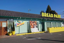 その他 考えた人すごいわブレッドパーク所沢店