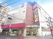 スーパー三和 相模大野店
