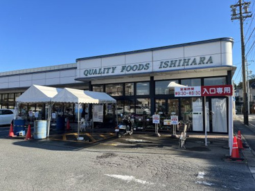 ISHIHARA星崎店の画像1