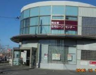 武蔵野銀行熊谷東支店の画像1