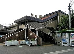 JR鳳駅の画像1