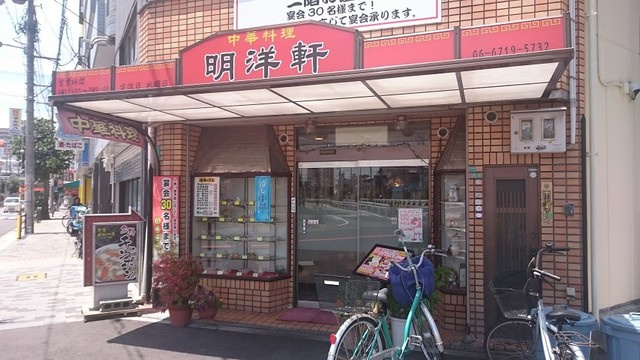 の画像