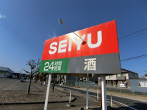 西友 五橋店