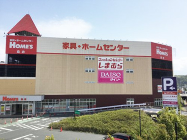島忠ホームズ　昭島店の画像1